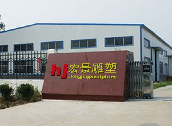 濱州宏景雕塑無限公司
