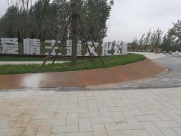銹板蒔植池外型_濱州宏景雕塑無限公司